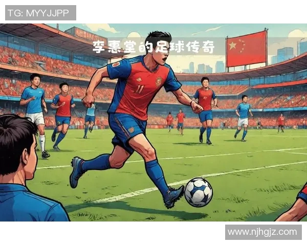 80后退役足球明星的传奇人生与未来发展之路探秘